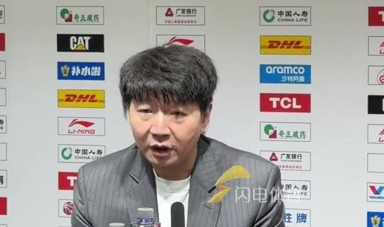 博鱼官网-邱彪：要展现山东大汉精气神 全力以赴力争好成绩 一场场地去准备