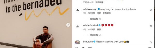 博鱼-贝林厄姆为何拒曼联去多特？他为何钟意22号球衣？