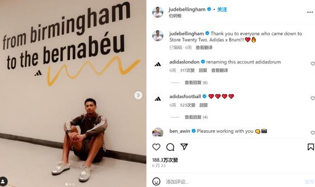 博鱼-贝林厄姆为何拒曼联去多特？他为何钟意22号球衣？